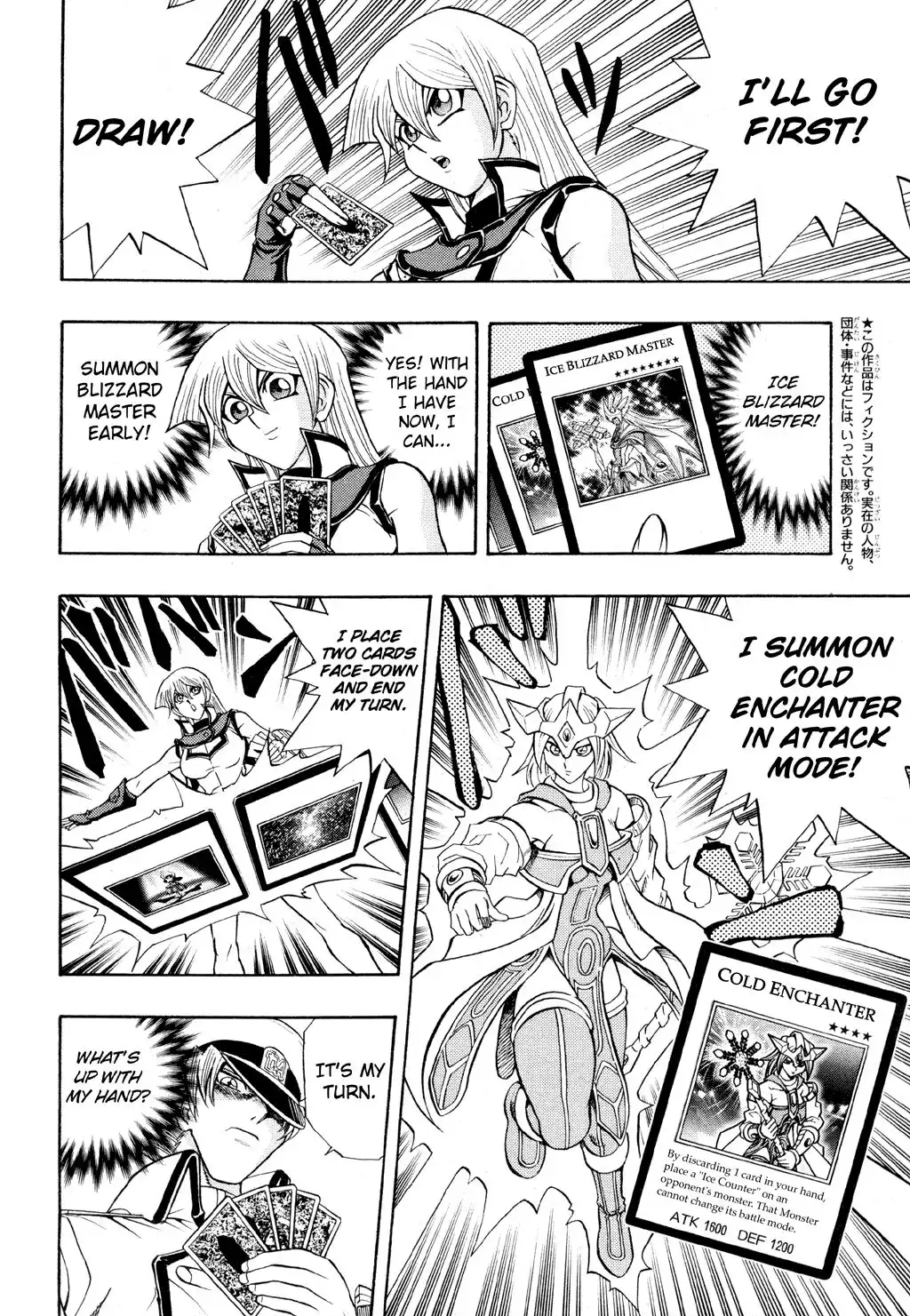 Yu-Gi-Oh! GX Chapter 24 8